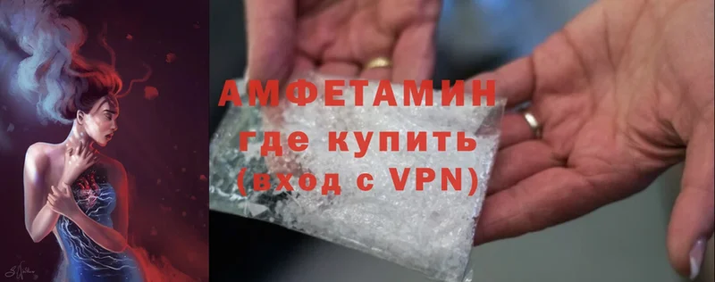 Amphetamine Premium  мега ссылка  Кущёвская 