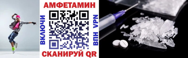 закладки  Кущёвская  ОМГ ОМГ tor  Amphetamine VHQ 