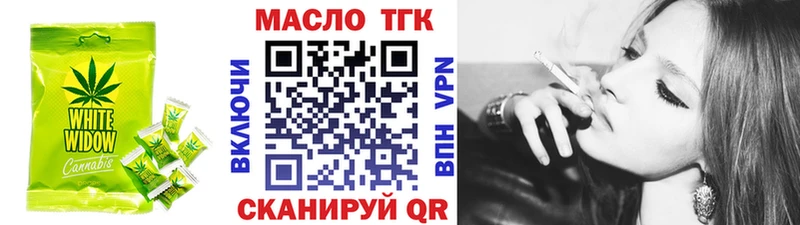 где купить   Кущёвская  Canna-Cookies конопля 