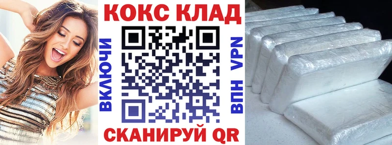 хочу наркоту  Кущёвская  Cocaine 98% 