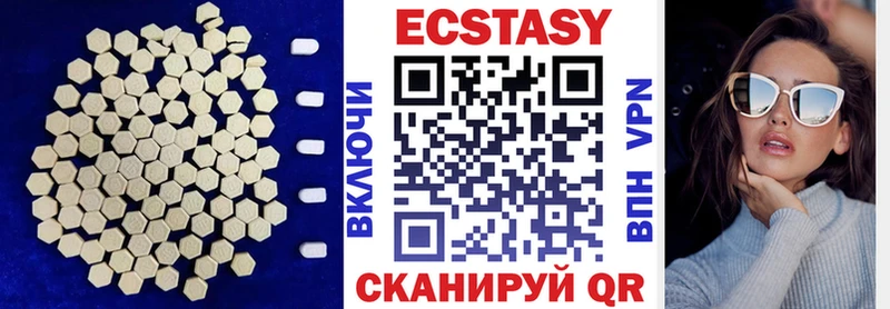 Экстази DUBAI  Кущёвская 