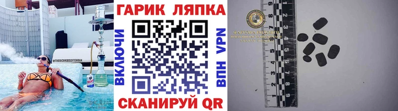 магазин    Кущёвская  Гашиш hashish 