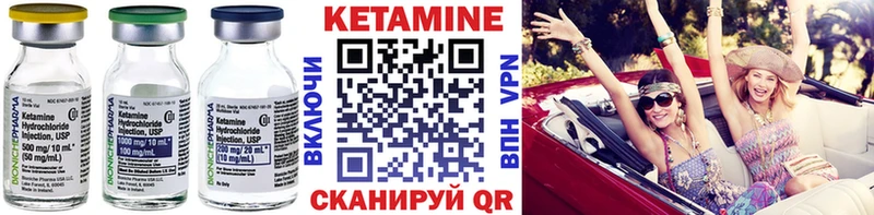 КЕТАМИН VHQ  где найти наркотики  Кущёвская 