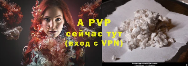 кристаллы Красноперекопск