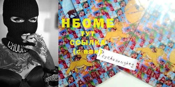 эйфоретик Краснотурьинск