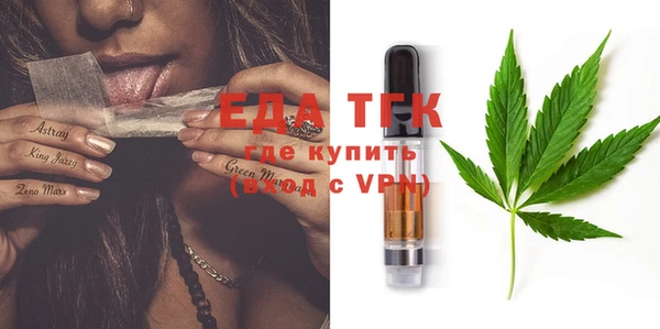 ECSTASY Краснослободск