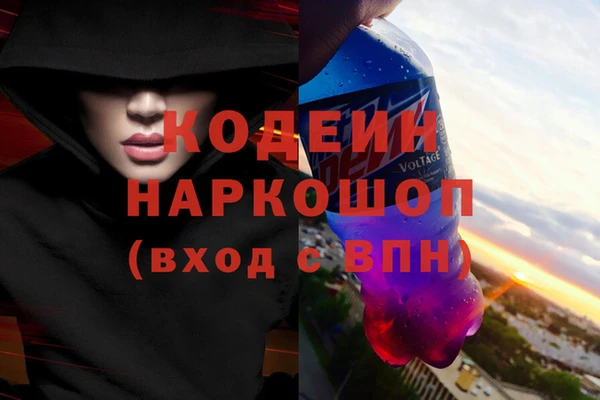 кристаллы Красноперекопск