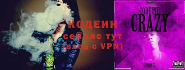 ECSTASY Краснослободск