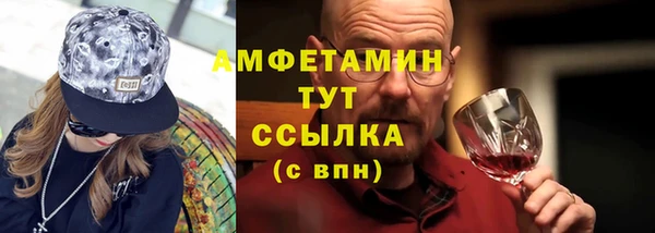 ECSTASY Краснослободск