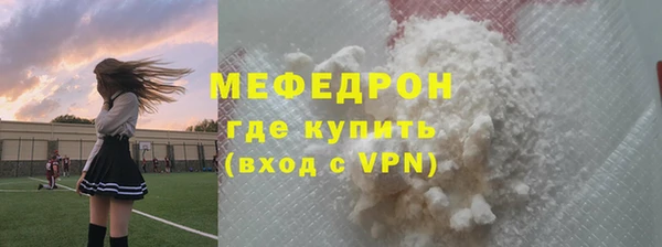 ECSTASY Краснослободск