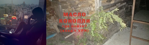 кристаллы Красноперекопск