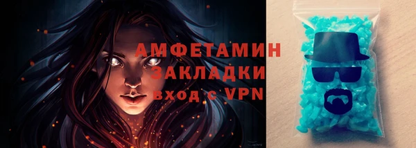 кристаллы Красноперекопск