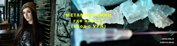 мескалин Костерёво