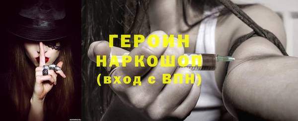 кристаллы Красноперекопск