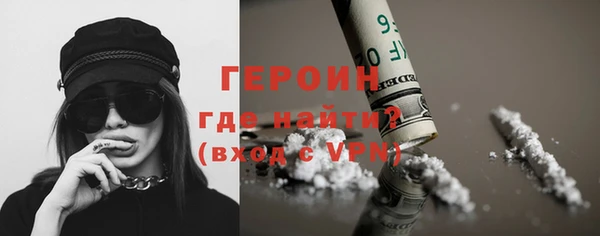 твердый Белокуриха