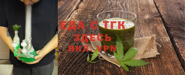 кристаллы Красноперекопск