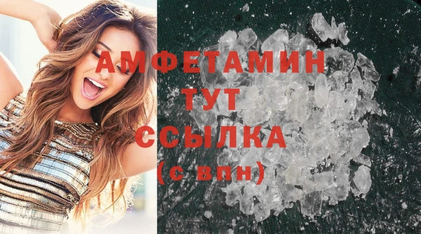 эйфоретик Краснотурьинск