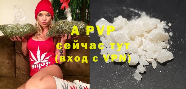 кристаллы Красноперекопск