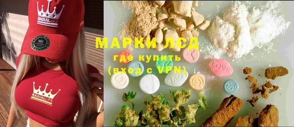 ECSTASY Краснослободск