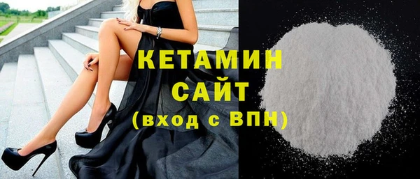 кристаллы Красноперекопск