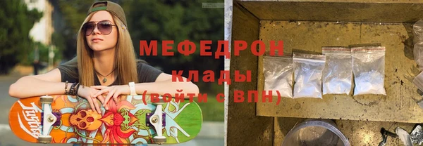 кристаллы Красноперекопск