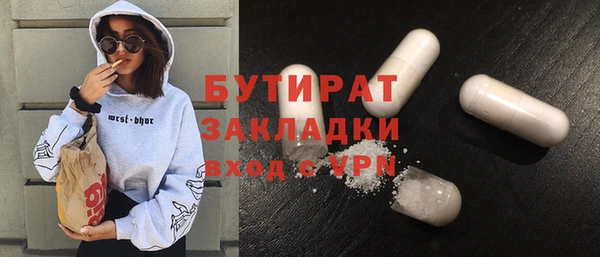 ECSTASY Краснослободск
