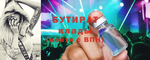 ECSTASY Краснослободск