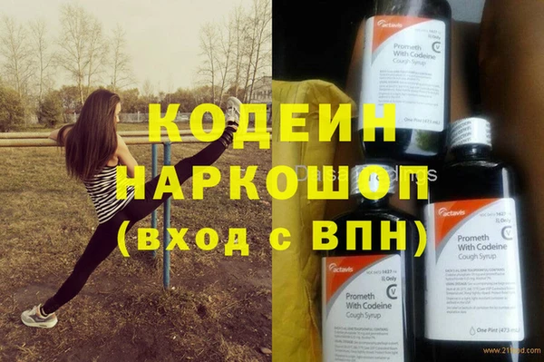кристаллы Красноперекопск