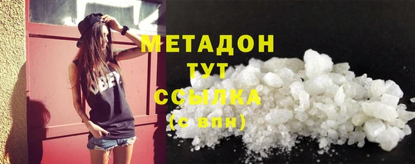 дистиллят марихуана Белоозёрский
