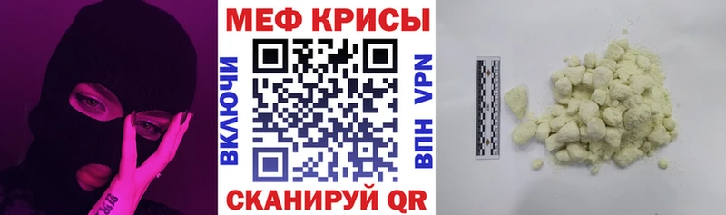 МЕФ мука Кущёвская
