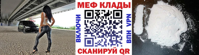 магазин продажи   Кущёвская  МЕФ 4 MMC 