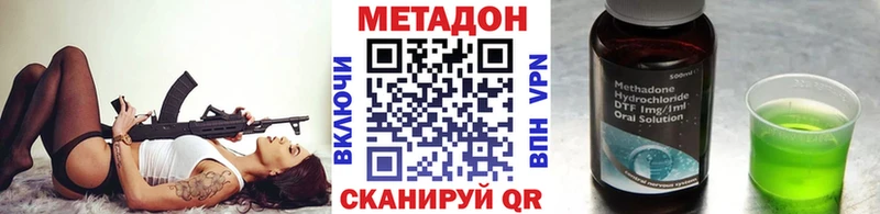 мориарти состав  Кущёвская  Метадон мёд 
