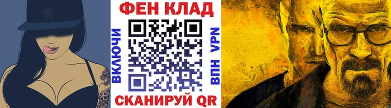 МЕТАМФЕТАМИН Methamphetamine  Кущёвская 