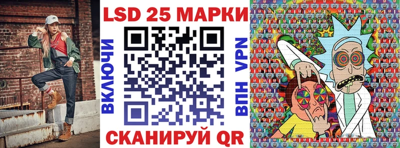блэк спрут как войти  Кущёвская  Марки 25I-NBOMe 1500мкг 