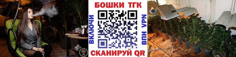 Бошки Шишки SATIVA & INDICA  Кущёвская 